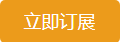 在线定展