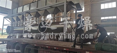[豪迈干燥]常州市豪迈干燥生产的沸腾床如期发货！