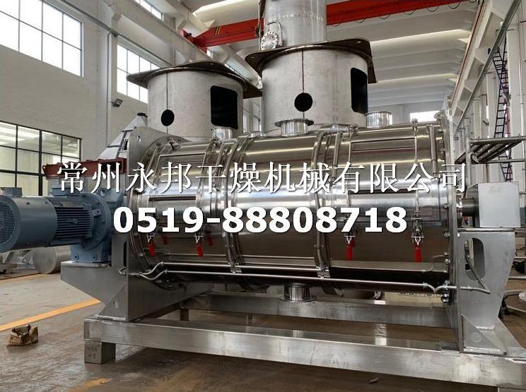 [永邦干燥]永邦干燥新型锂电专用混合机已进入批量生产