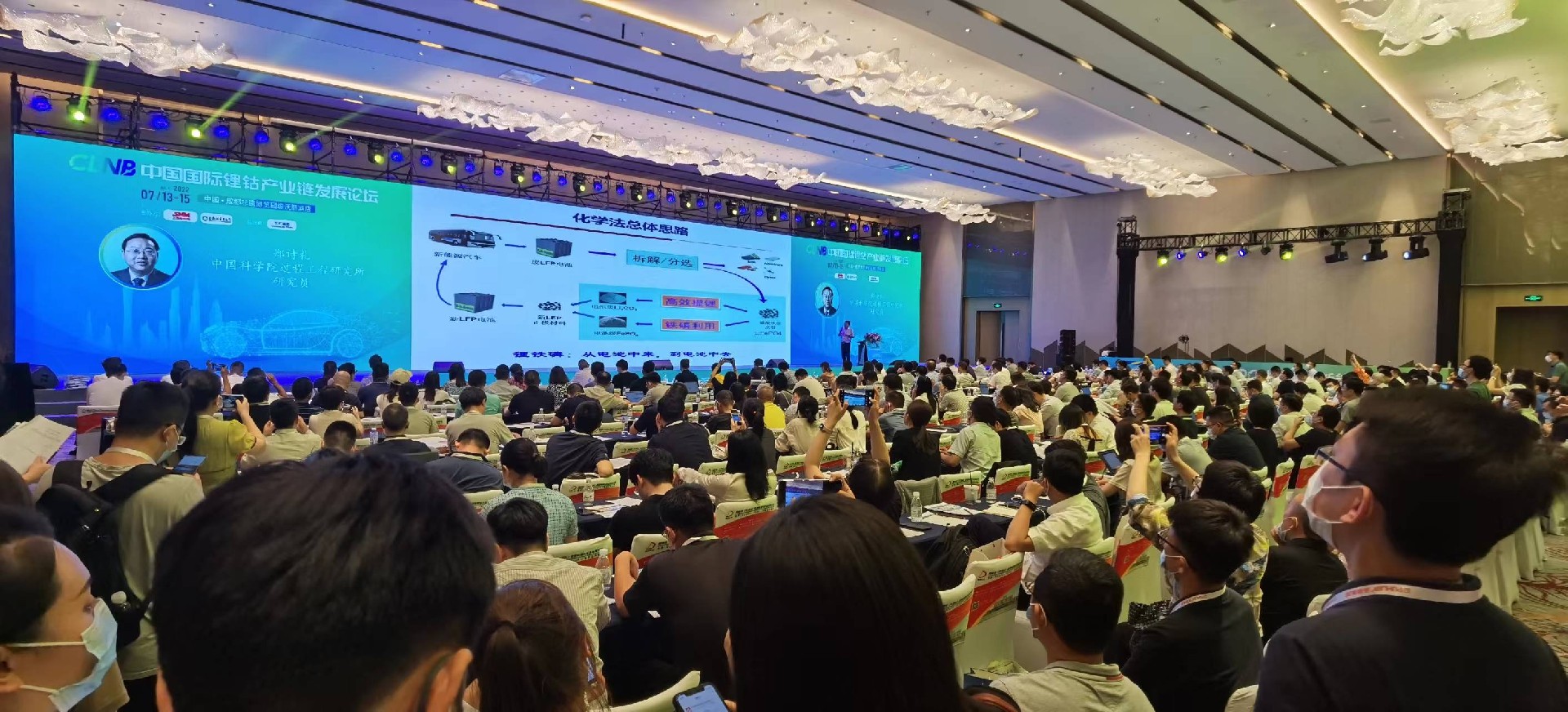 一步干燥|2022中国国际新能源大会