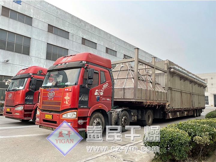 河北吉诚新材料有限公司向益民干燥订购的3台振动流化床顺利发货