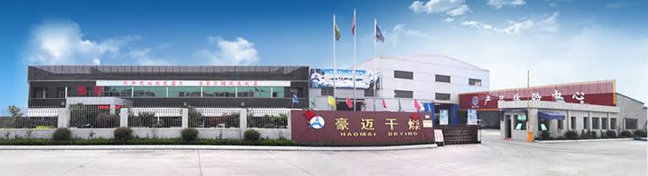 常州市豪迈干燥工程有限公司—会员单位